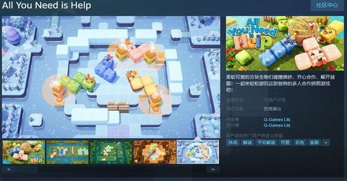 软推游戏,畅享软推游戏无限乐趣(图3)