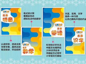 拼音公开课游戏,寓教于乐的拼音游戏之旅(图1) 拼音公开课游戏,寓教于乐的拼音游戏之旅(图1)