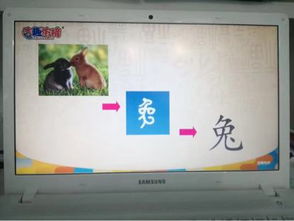 拼音公开课游戏,寓教于乐的拼音游戏之旅(图2) 拼音公开课游戏,寓教于乐的拼音游戏之旅(图2)