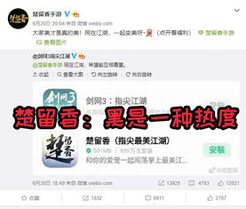 微博出的游戏,带你走进虚拟世界(图3)