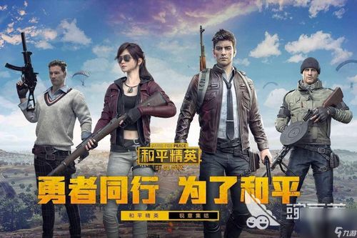 吃鸡是那个游戏,揭秘“吃鸡”游戏背后的传奇故事(图1) 吃鸡是那个游戏,揭秘“吃鸡”游戏背后的传奇故事(图1)