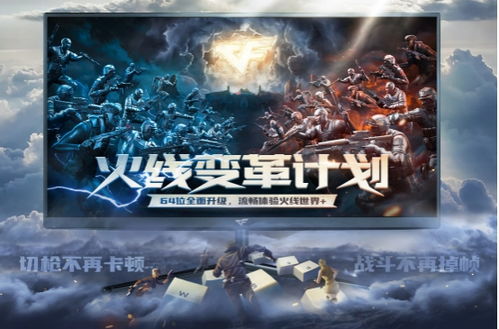 游戏对比更新,全新版本对比解析(图1) 游戏对比更新,全新版本对比解析(图1)