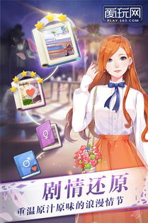 邂逅游戏下载,探索未知世界的奇幻冒险之旅(图1) 邂逅游戏下载,探索未知世界的奇幻冒险之旅(图1)