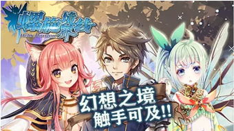 龙图游戏龙图教育,探索教育游戏化新篇章(图2) 龙图游戏龙图教育,探索教育游戏化新篇章(图2)