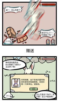 玩游戏的步骤,轻松掌握玩游戏的五大步骤(图2)