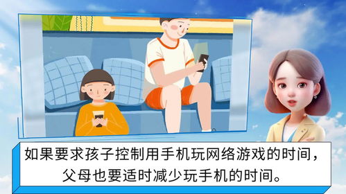 如何远离游戏,探索远离游戏的健康生活之道(图3) 如何远离游戏,探索远离游戏的健康生活之道(图3)
