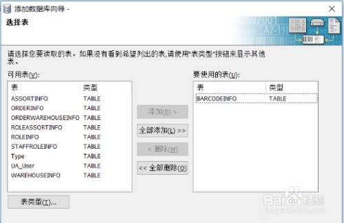 sql 游戏,基于SQL构建的虚拟游戏数据库概览(图3) sql 游戏,基于SQL构建的虚拟游戏数据库概览(图3)