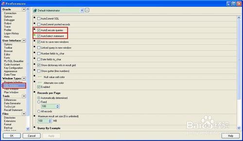 sql 游戏,基于SQL构建的虚拟游戏数据库概览(图2) sql 游戏,基于SQL构建的虚拟游戏数据库概览(图2)