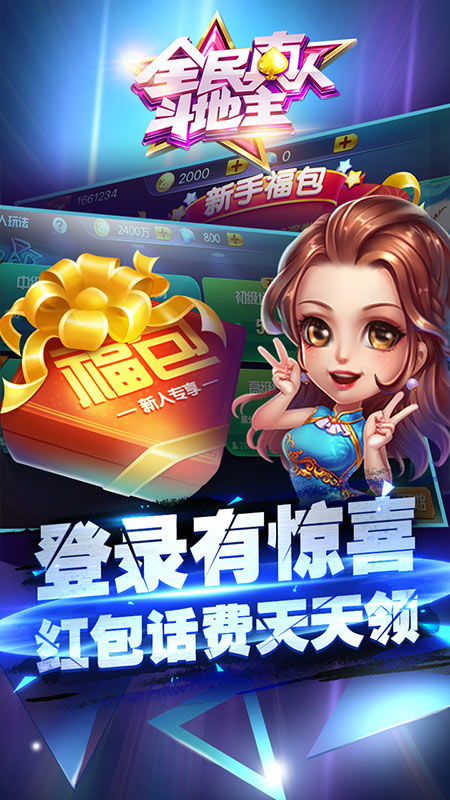 八方游戏中心,尽享欢乐时光(图1) 八方游戏中心,尽享欢乐时光(图1)