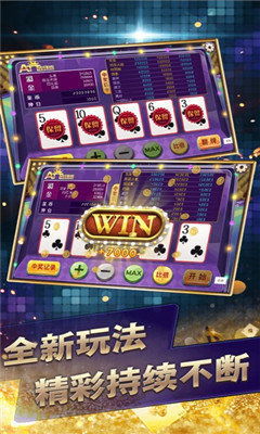 八方游戏中心,尽享欢乐时光(图2) 八方游戏中心,尽享欢乐时光(图2)