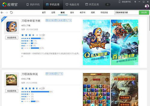 能卖钱的手机游戏,盘点热门手机游戏赚钱秘籍(图3)