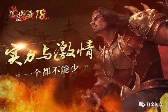 对游戏热血,探索激情四溢的游戏世界(图2) 对游戏热血,探索激情四溢的游戏世界(图2)