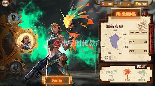 游戏效果设计,打造极致娱乐盛宴(图1) 游戏效果设计,打造极致娱乐盛宴(图1)