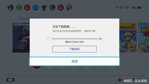 ns关闭游戏,揭秘NS关闭游戏背后的故事(图1) ns关闭游戏,揭秘NS关闭游戏背后的故事(图1)