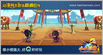 无聊网页游戏,揭秘热门无聊网页游戏攻略大全(图1)