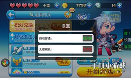 游戏更新穿透,穿越时空的全新体验(图1)