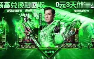 破坏公司游戏(图3) 破坏公司游戏(图3)