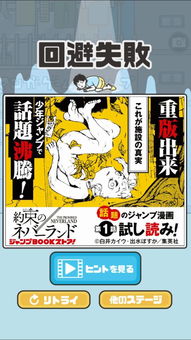 神回避类似游戏,揭开隐藏在现实背后的神秘面纱(图2) 神回避类似游戏,揭开隐藏在现实背后的神秘面纱(图2)