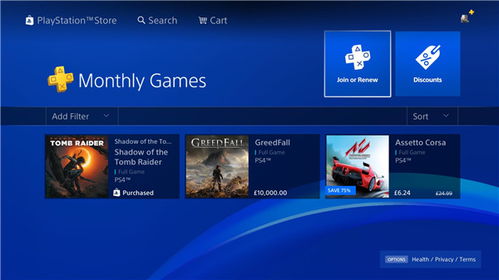 ps4游戏好贵(图2) ps4游戏好贵(图2)