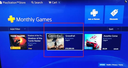 ps4游戏好贵(图3) ps4游戏好贵(图3)