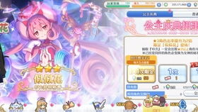 声控游戏女生,解锁语音互动新体验(图1) 声控游戏女生,解锁语音互动新体验(图1)