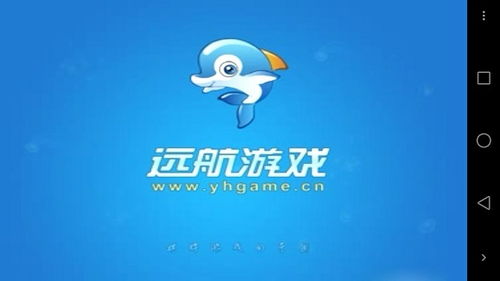 威海保皇远航游戏中心,尽享欢乐时光(图1)