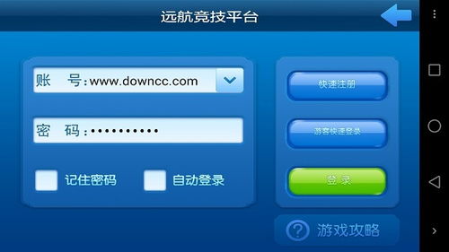 威海保皇远航游戏中心,尽享欢乐时光(图2)