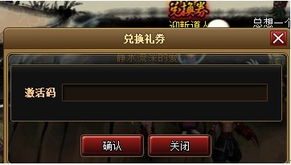 新浪游戏新手卡,畅享无限乐趣(图1)
