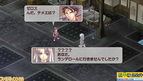 psp策略类游戏(图1) psp策略类游戏(图1)