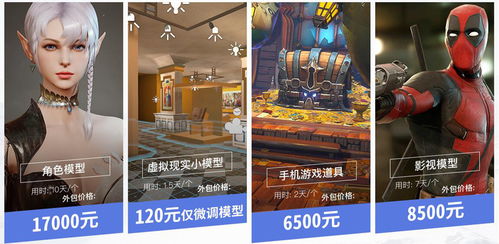 3d游戏开发培训,全方位培训课程深度解析(图3) 3d游戏开发培训,全方位培训课程深度解析(图3)