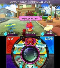 3ds破解游戏更新,畅玩经典游戏(图3) 3ds破解游戏更新,畅玩经典游戏(图3)