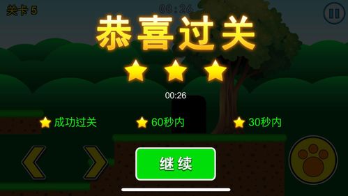 朋友游戏更新,全新内容等你探索(图2) 朋友游戏更新,全新内容等你探索(图2)