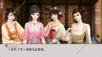 伎生何处游戏,探寻古代才子佳人传奇人生(图3) 伎生何处游戏,探寻古代才子佳人传奇人生(图3)
