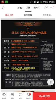 单机游戏对cpu要求高吗,单机游戏体验的强力保障(图1) 单机游戏对cpu要求高吗,单机游戏体验的强力保障(图1)