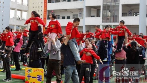 亲子竞技游戏,智慧成长之旅(图3) 亲子竞技游戏,智慧成长之旅(图3)