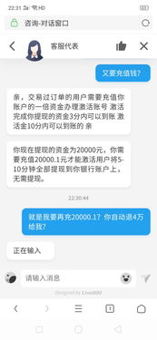 想卖游戏账号,开启你的游戏新篇章!(图3) 想卖游戏账号,开启你的游戏新篇章!(图3)
