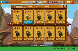 便捷小空调链接app (图1) 便捷小空调链接app (图1)