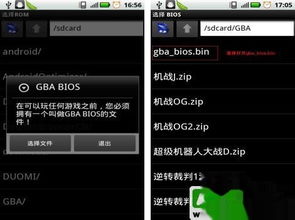 乐逗游戏平台手机版正版2024最新下载 (图3) 乐逗游戏平台手机版正版2024最新下载 (图3)