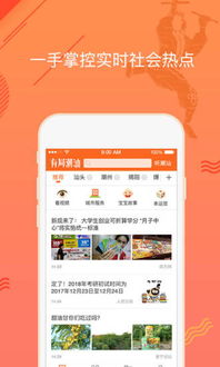 泡泡大作战游戏手机游戏 (图2) 泡泡大作战游戏手机游戏 (图2)