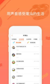 泡泡大作战游戏手机游戏 (图3) 泡泡大作战游戏手机游戏 (图3)