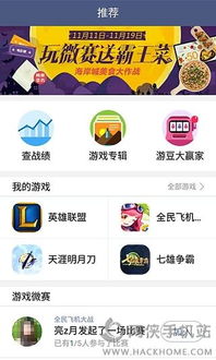 Adley阿德利的游戏空间模拟游戏官方版2024下载最新 (图1) Adley阿德利的游戏空间模拟游戏官方版2024下载最新 (图1)