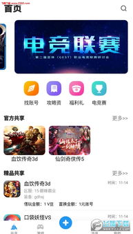 Adley阿德利的游戏空间模拟游戏官方版2024下载最新 (图3) Adley阿德利的游戏空间模拟游戏官方版2024下载最新 (图3)