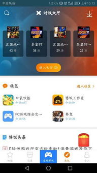 Adley阿德利的游戏空间模拟游戏官方版2024下载最新 (图2) Adley阿德利的游戏空间模拟游戏官方版2024下载最新 (图2)