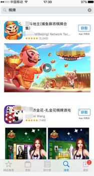 神雕狩猎模拟游戏安卓手机版安装 (图1)