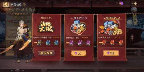 捆绑大师 (图2)