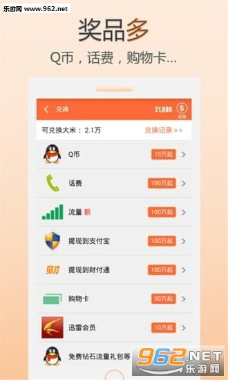 小桃的纠结安卓游戏 (图1)