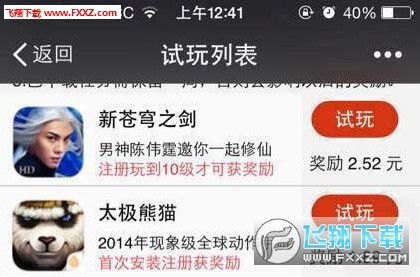 小桃的纠结安卓游戏 (图2)