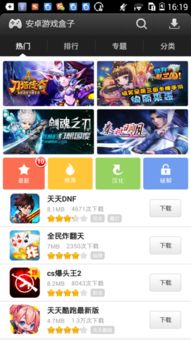 穿越之姻缘劫在线游戏 (图2) 穿越之姻缘劫在线游戏 (图2)