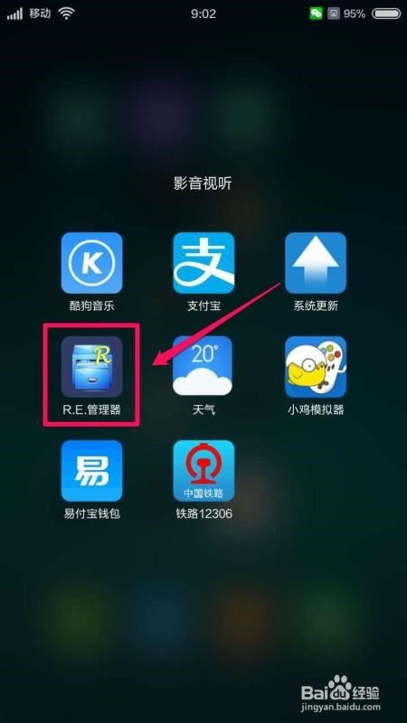 百变图标安卓 (图1) 百变图标安卓 (图1)