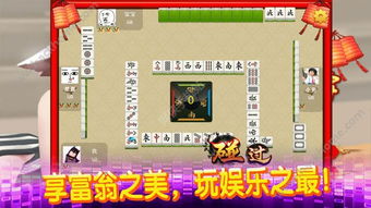 交易者游戏模拟器游戏安卓版下载 (图1) 交易者游戏模拟器游戏安卓版下载 (图1)